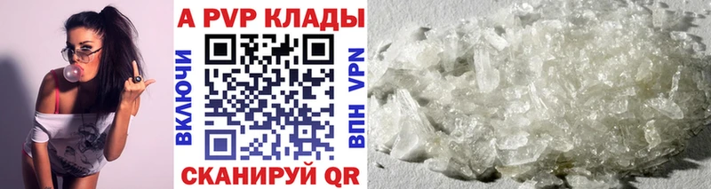 A PVP мука  Лыткарино 