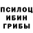 БУТИРАТ GHB Mark Sino