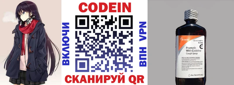 OMG ТОР  Лыткарино  Codein Purple Drank  купить наркотики сайты 