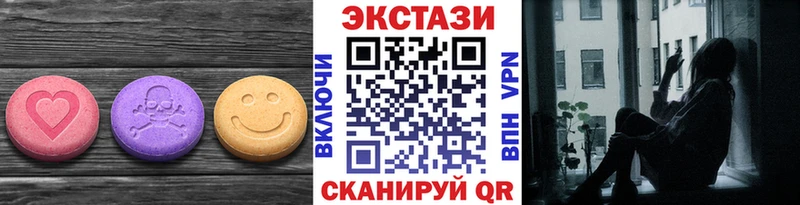 Экстази MDMA Лыткарино
