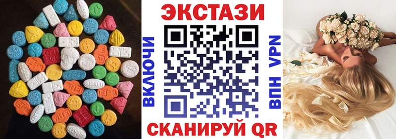 ЭКСТАЗИ 280 MDMA  Лыткарино 