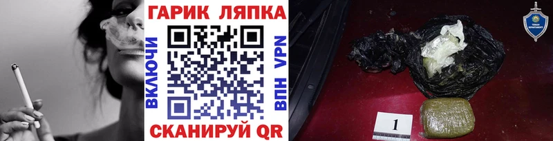 Гашиш Изолятор  Лыткарино 