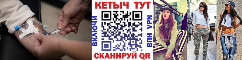 Кетамин VHQ  мега маркетплейс  Лыткарино 