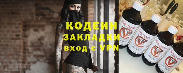 молекула духа Заволжье