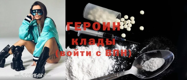 молекула духа Заволжье