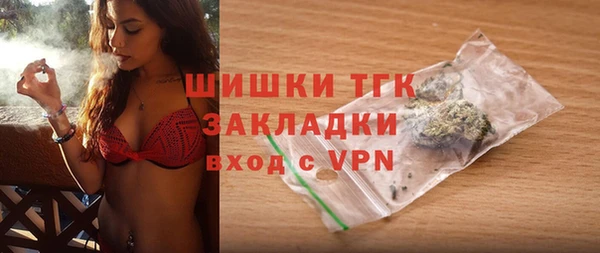 дмт Заволжск