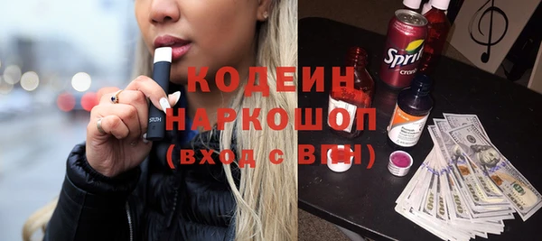 дмт Заволжск