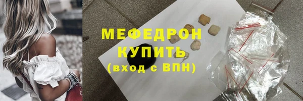 дмт Заволжск
