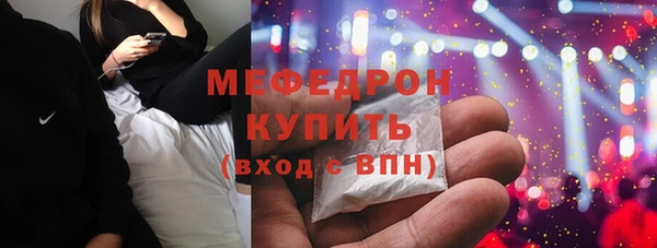 молекула духа Заволжье