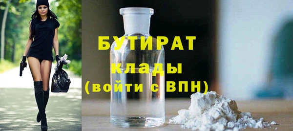 хмурый Заводоуковск