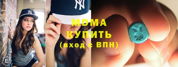 дмт Заволжск