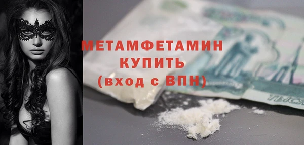 молекула духа Заволжье
