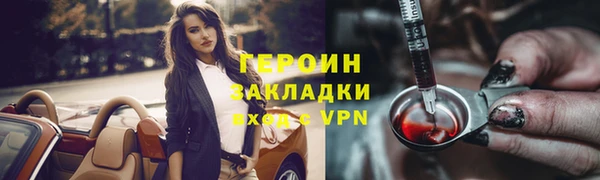 дмт Заволжск