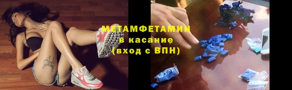 молекула духа Заволжье