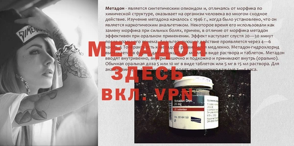 дмт Заволжск