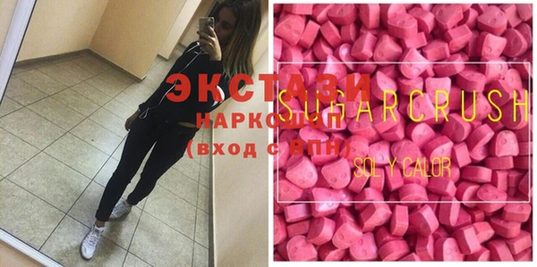 дмт Заволжск