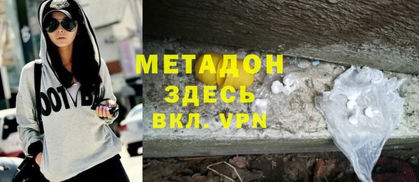 молекула духа Заволжье