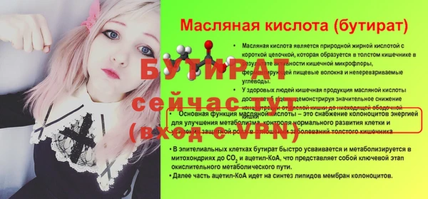 хмурый Заводоуковск