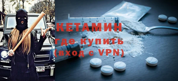 молекула духа Заволжье