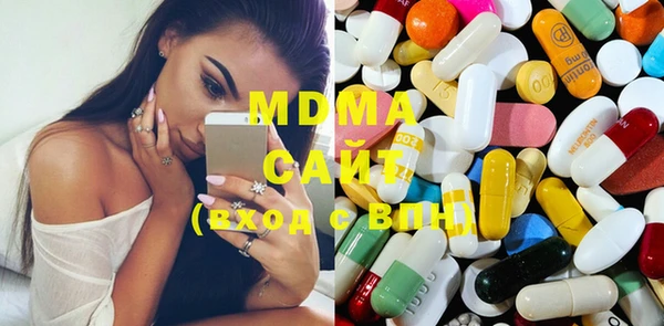 молекула духа Заволжье