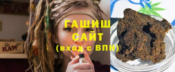 дмт Заволжск