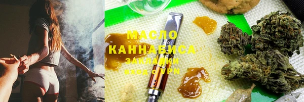 дмт Заволжск