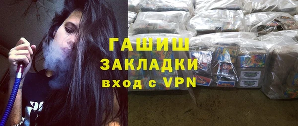 хмурый Заводоуковск