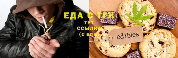 молекула духа Заволжье
