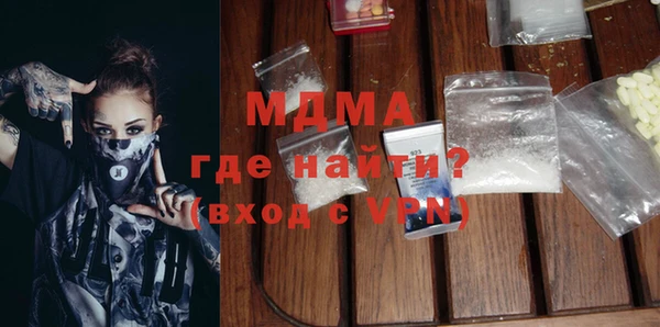 дмт Заволжск