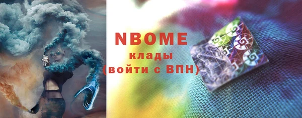 молекула духа Заволжье