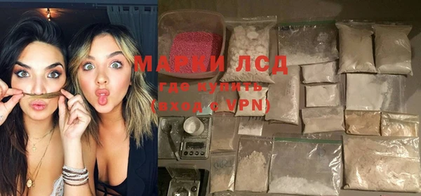 молекула духа Заволжье