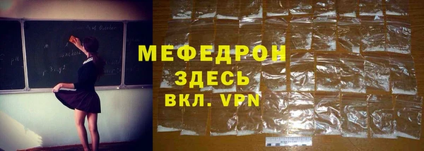 хмурый Заводоуковск