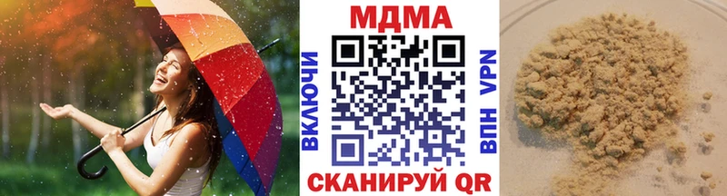 MDMA Molly Лыткарино