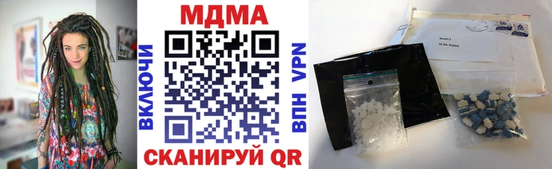 продажа наркотиков  Лыткарино  МДМА VHQ 