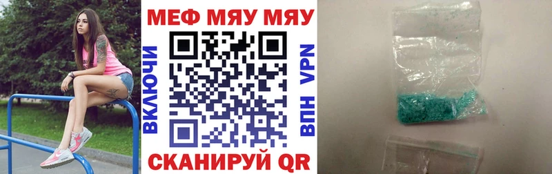 hydra сайт  что такое наркотик  Лыткарино  Меф VHQ 