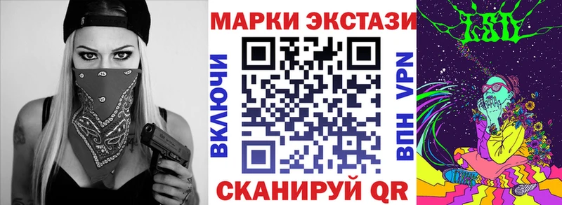 Наркотические марки 1,8мг Лыткарино