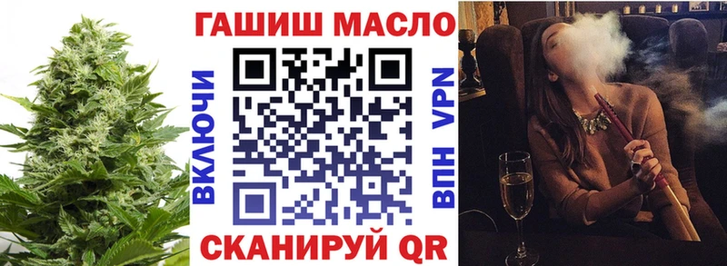 ТГК гашишное масло  Лыткарино 