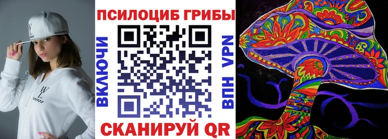 Псилоцибиновые грибы ЛСД  Лыткарино 